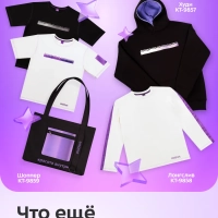 Футболка белая КТ-9856