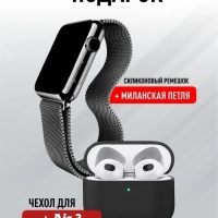 Смарт часы 7 Black+ Apods3