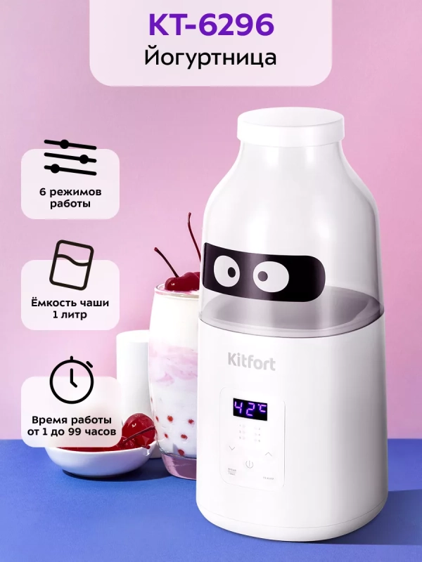 Йогуртница электрическая КТ-6296 - 30 Вт Йогуртница электрическая КТ-6296 - 30 Вт