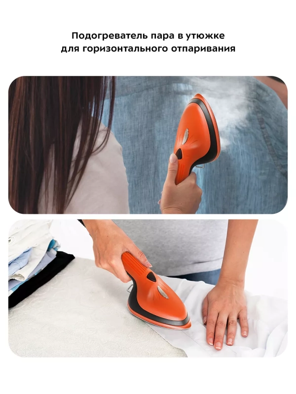 Отпариватель вертикальный для одежды КТ-995 - 1700 Вт Отпариватель вертикальный для одежды КТ-995 - 1700 Вт