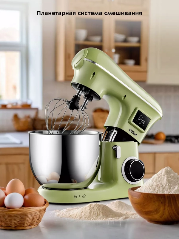 Планетарный миксер кухонный КТ-4404 (3 в 1) - 1900 Вт Планетарный миксер кухонный КТ-4404 (3 в 1) - 1900 Вт