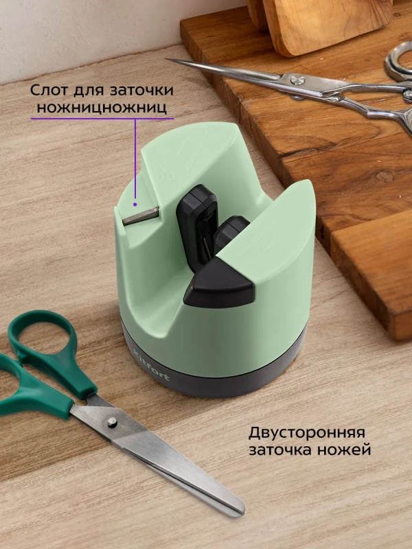 Точилка для ножей механическая КТ-6843 Точилка для ножей механическая КТ-6843