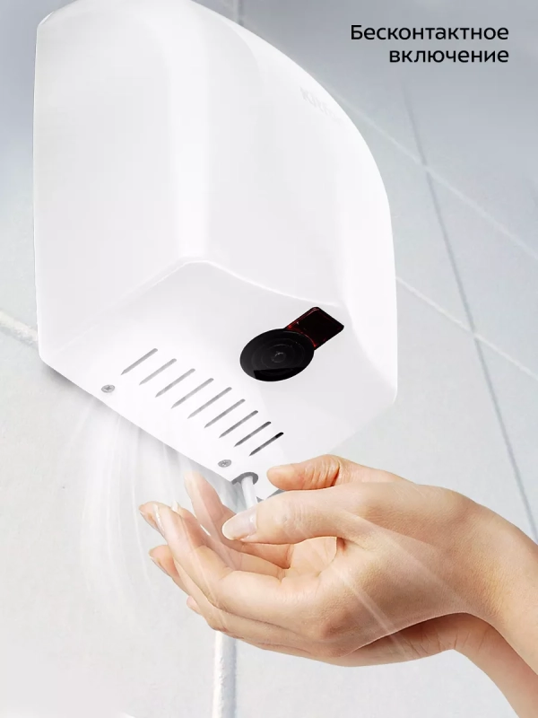 Сушилка для рук электрическая КТ-6371 - 1400 Вт Сушилка для рук электрическая КТ-6371 - 1400 Вт