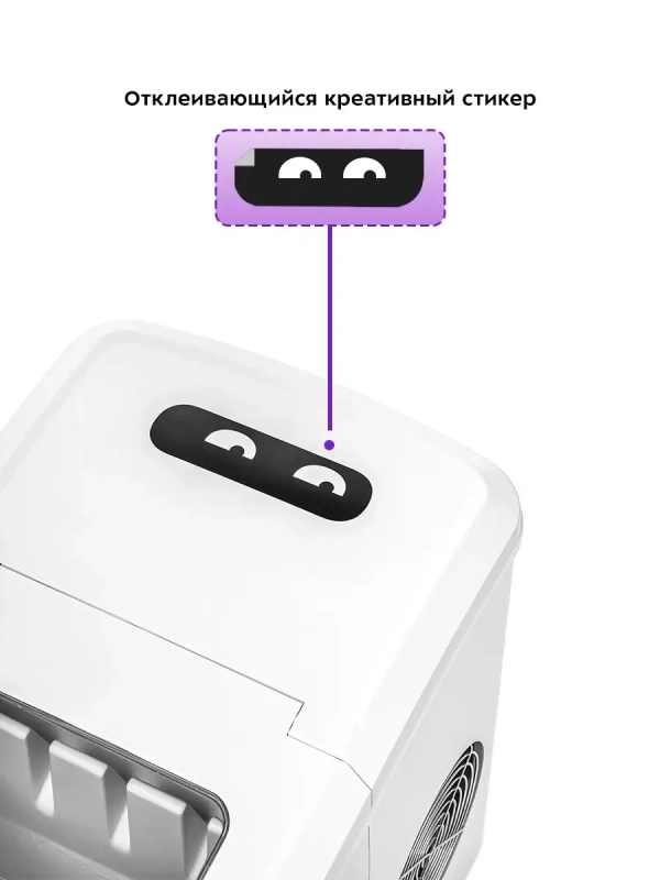 Льдогенератор КТ-1813 - 100 Вт - 2.2 л Льдогенератор КТ-1813 - 100 Вт - 2.2 л