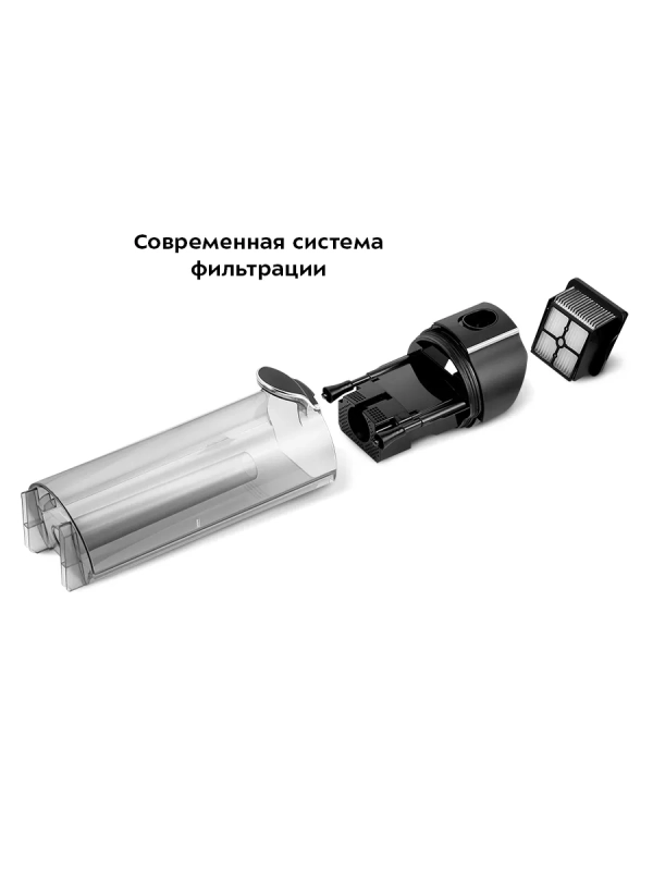 Пылесос вертикальный беспроводной моющий КТ-5160 - 205 Вт