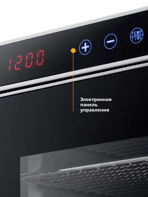 Электрическая сушилка для овощей и фруктов КТ-1910