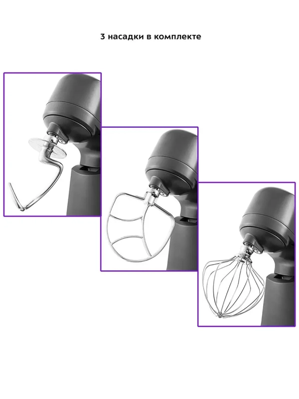 Цельнометаллический планетарный миксер КТ-1328 - 1200 Вт Цельнометаллический планетарный миксер КТ-1328 - 1200 Вт