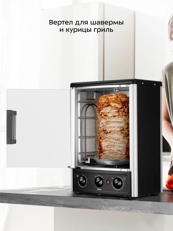 Электрошашлычница  Электрошашлычница "2 в 1" для дома 1500 Вт КТ-1409