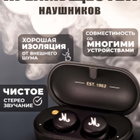 Наушники беспроводные Mode II