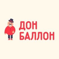 Дон Баллон