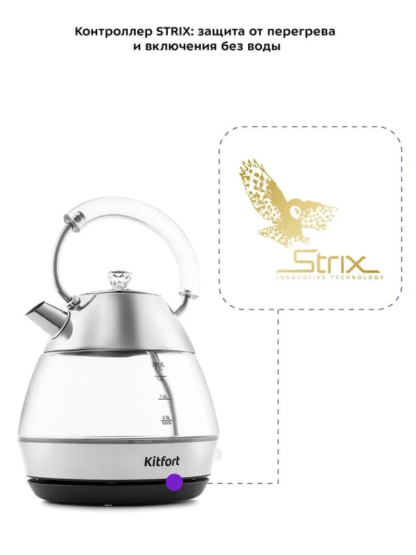 Чайник электрический стеклянный КТ-678 - 1.7 л Чайник электрический стеклянный КТ-678 - 1.7 л