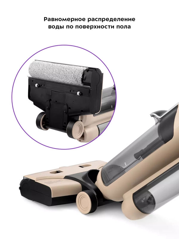 Пылесос вертикальный беспроводной моющий КТ-5160 - 205 Вт