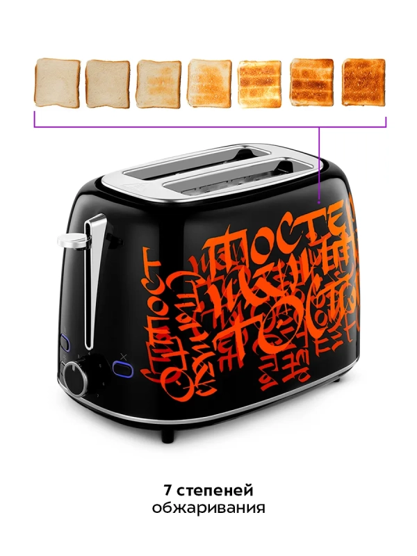 Тостер для хлеба с поддоном для крошек КТ-6464 - 920-1080 Вт Тостер для хлеба с поддоном для крошек КТ-6464 - 920-1080 Вт