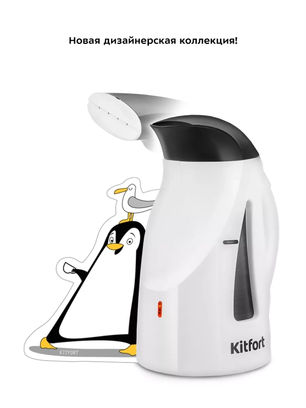 Ручной отпариватель-чайник электрический КТ-9226 - 1200 Вт Ручной отпариватель-чайник электрический КТ-9226 - 1200 Вт