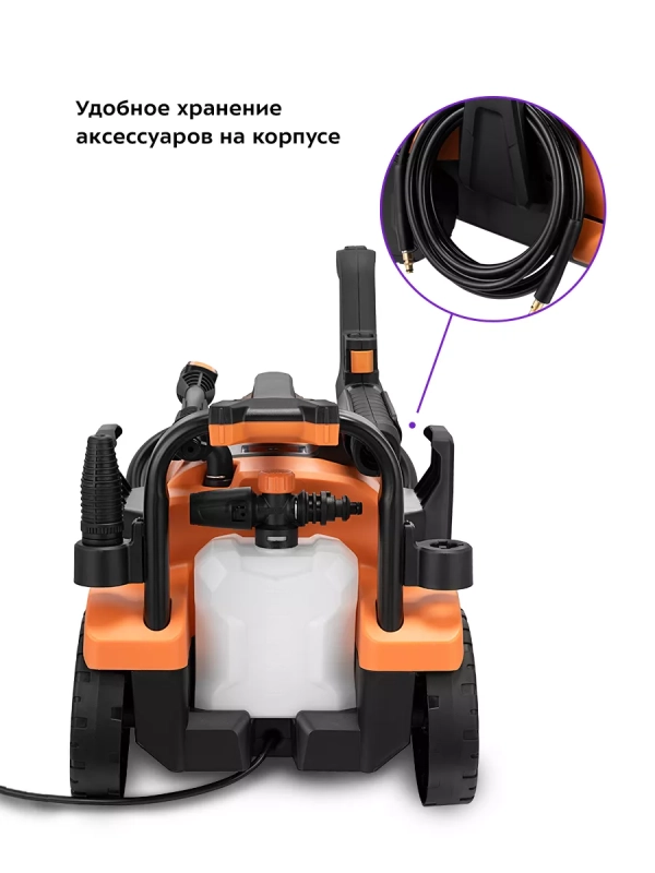 Мойка высокого давления КТ-9162 - 2200 Вт Мойка высокого давления КТ-9162 - 2200 Вт