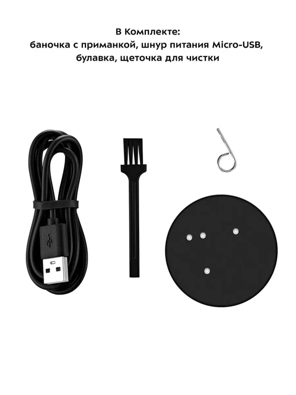 Антимоскитная лампа от насекомых КТ-4020 - 5 Вт