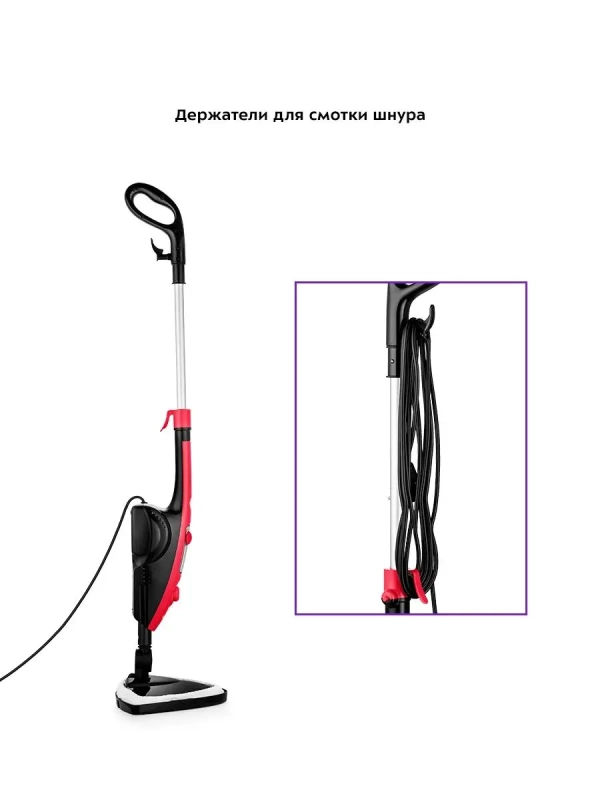 Паровая швабра с насадками КТ-1017 (2 в 1) - 1300 Вт Паровая швабра с насадками КТ-1017 (2 в 1) - 1300 Вт