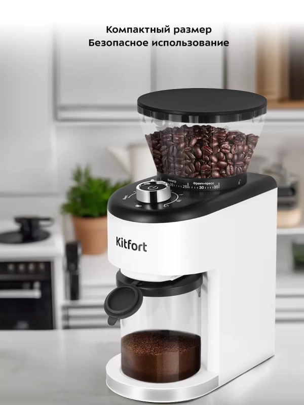 Кофемолка электрическая для кофе КТ-7205 - 200 Вт Кофемолка электрическая для кофе КТ-7205 - 200 Вт