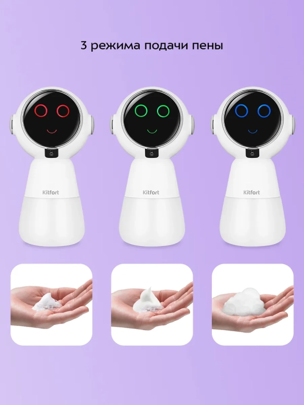 Сенсорный диспенсер для мыла-пены КТ-6380 - 5 Вт