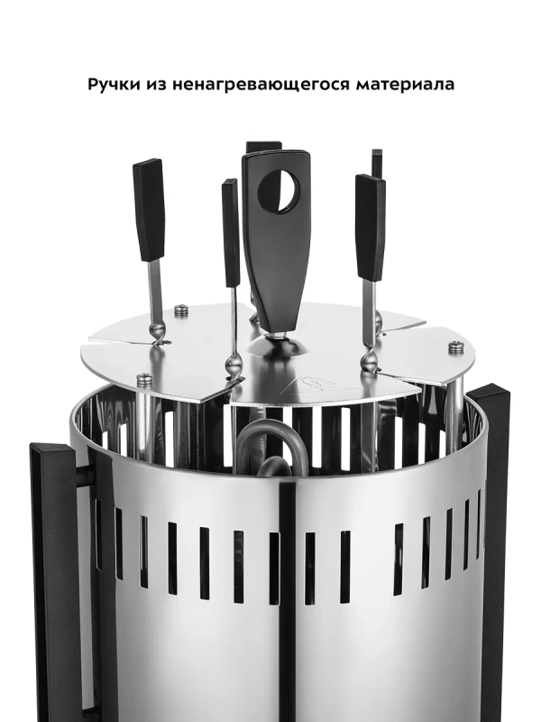 Электрошашлычница для дома КТ-1407 - 900 Вт