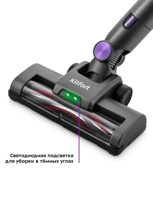 Беспроводной пылесос для дома КТ-5122 - 250 Вт Беспроводной пылесос для дома КТ-5122 - 250 Вт