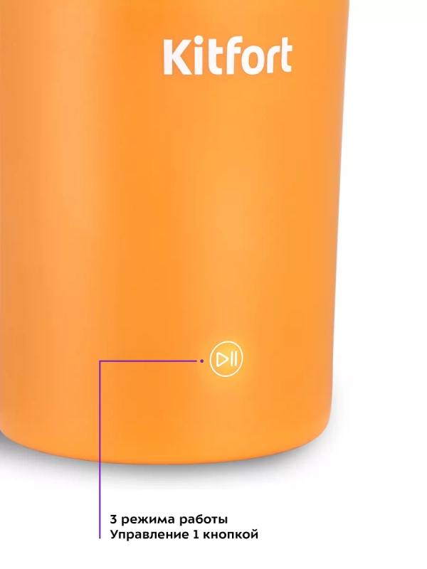 Капучинатор электрический вспениватель молока КТ-7464 Капучинатор электрический вспениватель молока КТ-7464