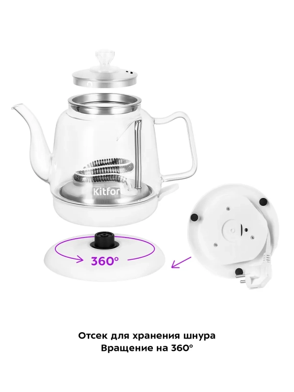 Чайник электрический стеклянный КТ-6722 - 1.2 л. - 1300 Вт Чайник электрический стеклянный КТ-6722 - 1.2 л. - 1300 Вт