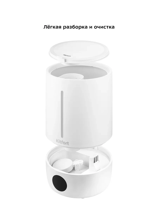 Увлажнитель воздуха для дома КТ-2833 - 25 Вт Увлажнитель воздуха для дома КТ-2833 - 25 Вт