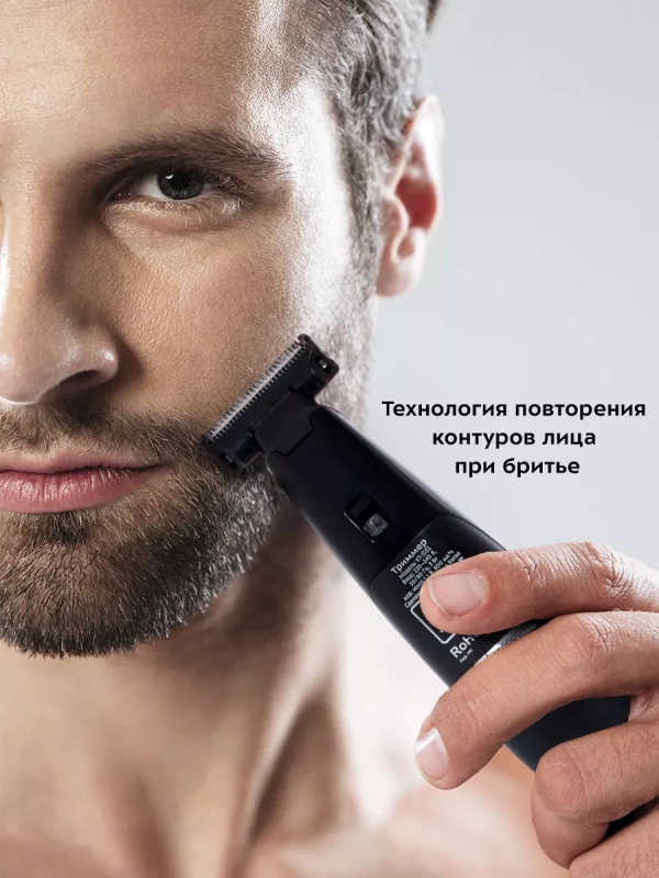 Триммер для бороды и усов КТ-3101 - 3 Вт