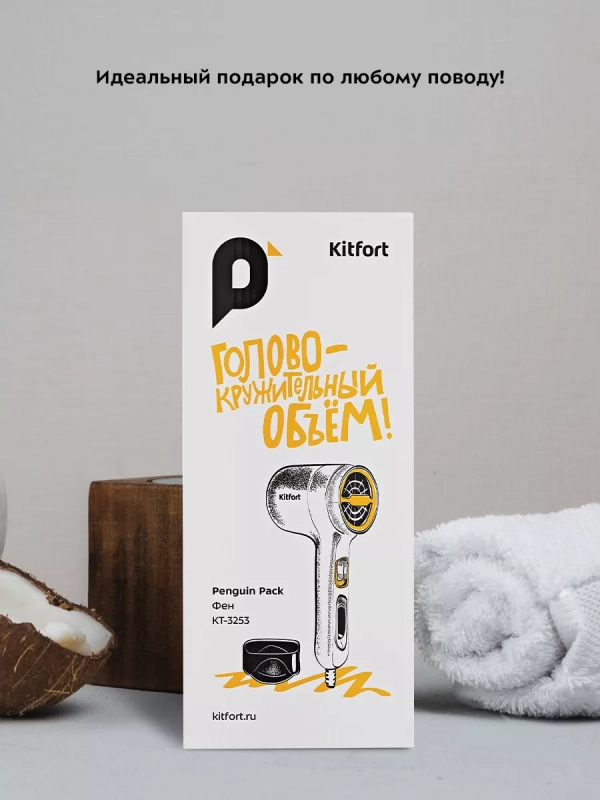 Фен для волос с насадкой КТ-3253 - 1200 Вт Фен для волос с насадкой КТ-3253 - 1200 Вт