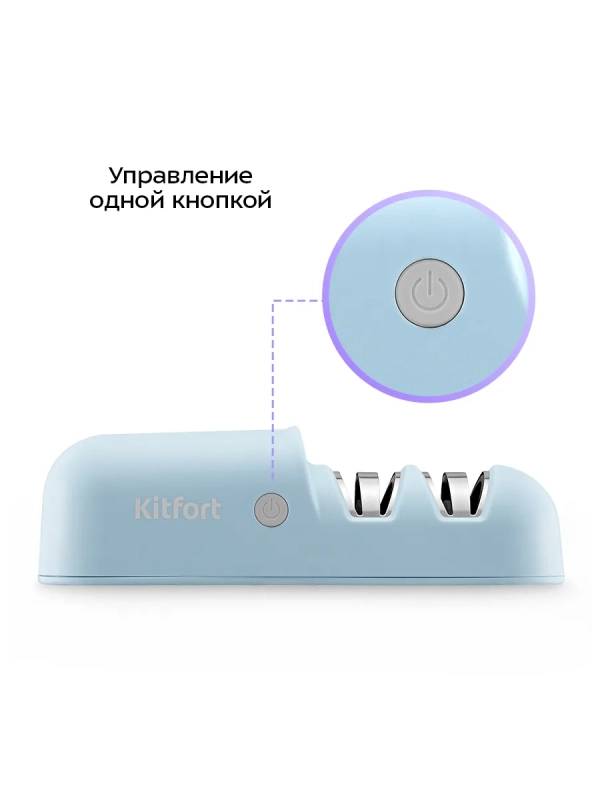 Ножеточка электроточилка для ножей КТ-6547 - 10 Вт Ножеточка электроточилка для ножей КТ-6547 - 10 Вт