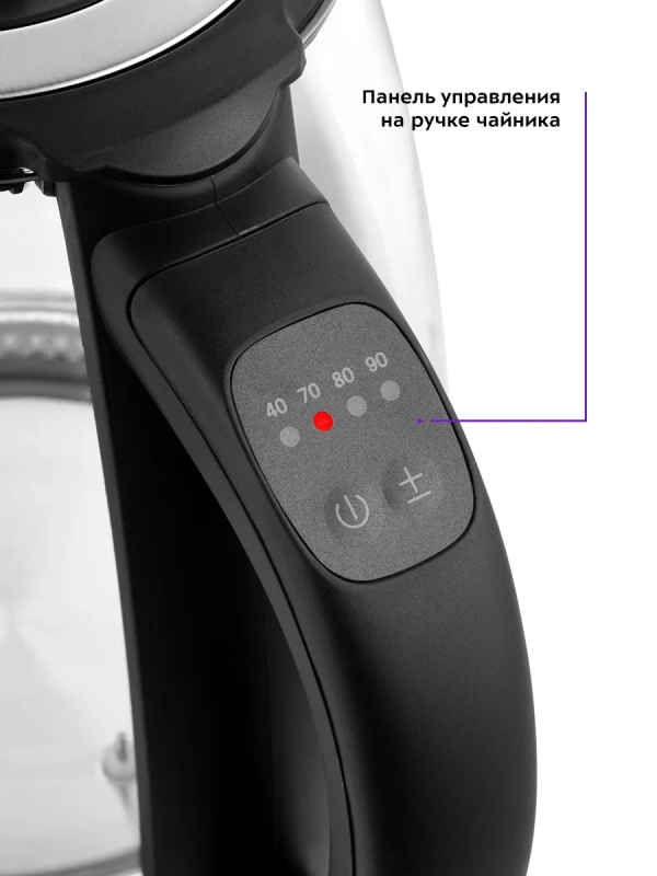 Чайник электрический заварочный с подсветкой КТ-6145 - 2 л Чайник электрический заварочный с подсветкой КТ-6145 - 2 л