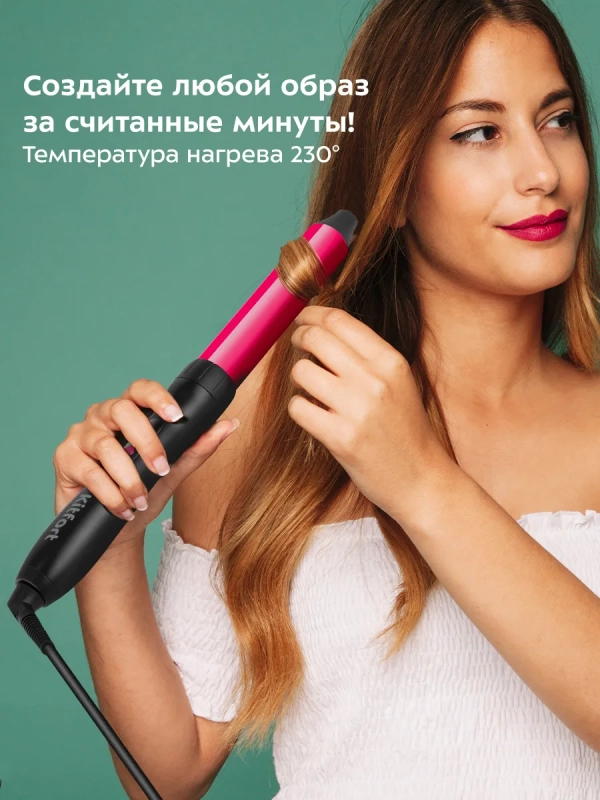 Мультистайлер для волос КТ-3284 - 5 насадок - 65 Вт