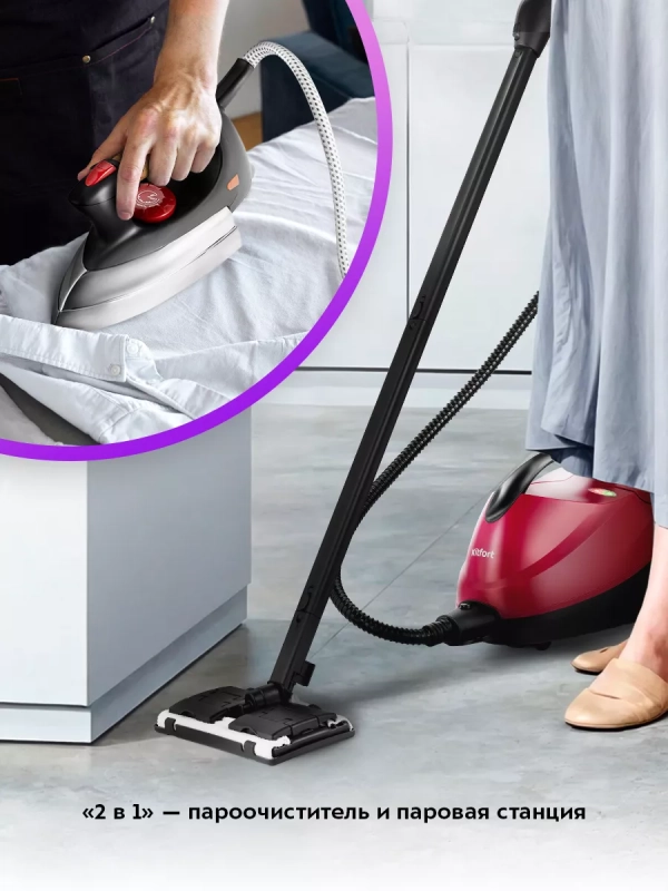Пароочиститель для дома КТ-9184 (2 в 1) - 2300 Вт