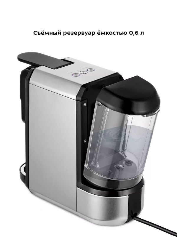 Кофеварка капсульная 2 в 1 капсульная рожковая КТ-7192