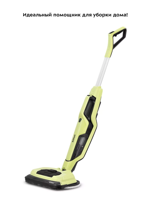 Вертикальный пылесос для дома беспроводной КТ-5201 (3 в 1) Вертикальный пылесос для дома беспроводной КТ-5201 (3 в 1)