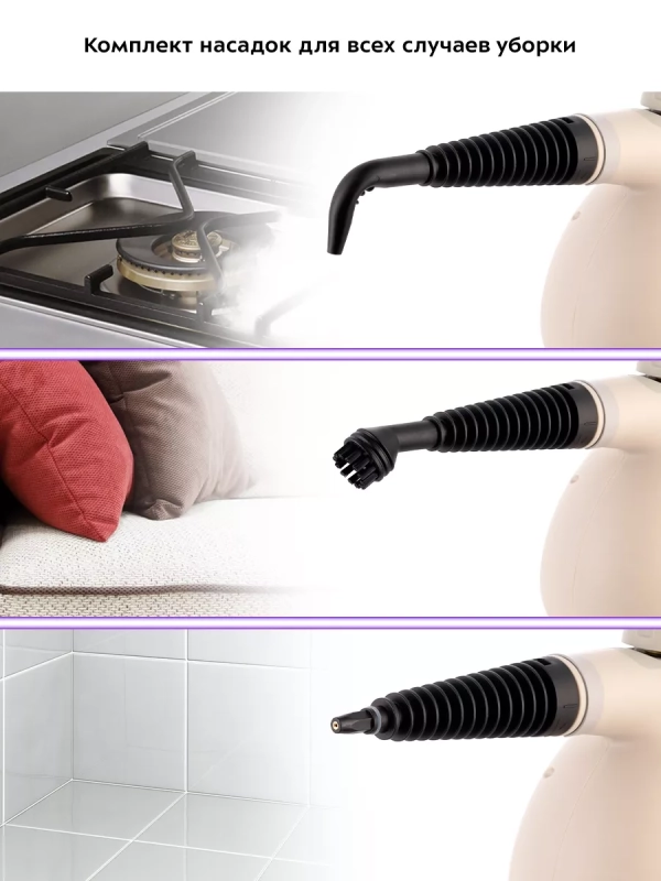 Пароочиститель для дома КТ-9177 - 1050 Вт Пароочиститель для дома КТ-9177 - 1050 Вт