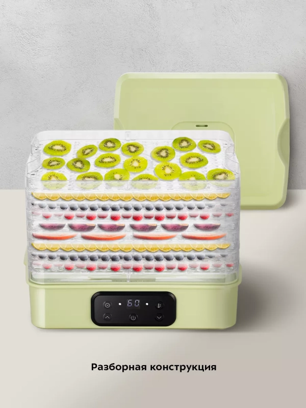 Сушилка для овощей и фруктов КТ-1992 - 240 Вт