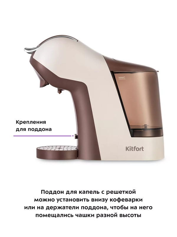 Кофеварка рожковая КТ-7448 капсульная Nespresso, Dolce Gusto Кофеварка рожковая КТ-7448 капсульная Nespresso, Dolce Gusto