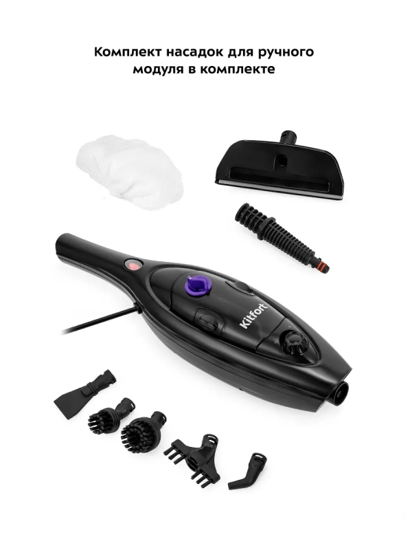 Паровая швабра с насадками КТ-1061 (2 в 1) - 1300 Вт
