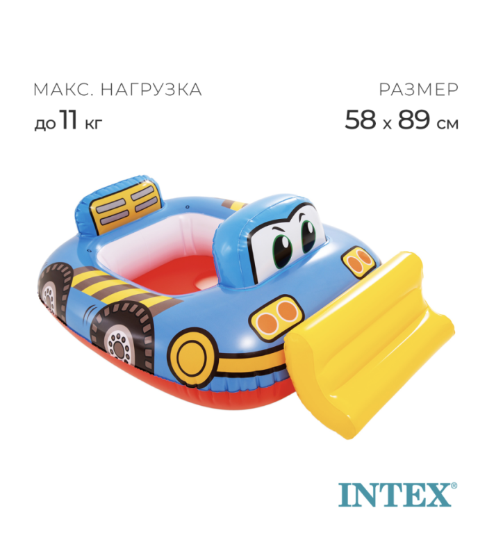 Круг для плавания с сиденьем «Транспорт», от 1-2 лет