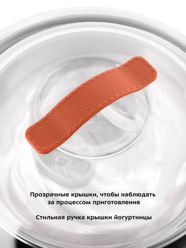 Йогуртница электрическая КТ-6081 - 15 Вт Йогуртница электрическая КТ-6081 - 15 Вт