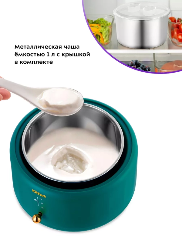 Йогуртница электрическая КТ-6081 - 15 Вт