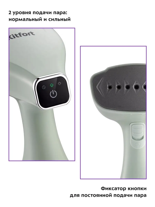 Отпариватель ручной для одежды КТ-9150 - 1500 Вт Отпариватель ручной для одежды КТ-9150 - 1500 Вт