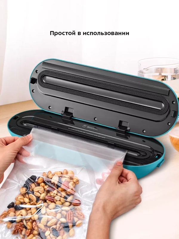 Вакууматор вакуумный упаковщик для продуктов КТ-1539 Вакууматор вакуумный упаковщик для продуктов КТ-1539