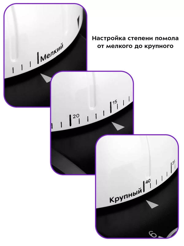 Кофемолка электрическая для кофе КТ-7275 - 130 Вт Кофемолка электрическая для кофе КТ-7275 - 130 Вт
