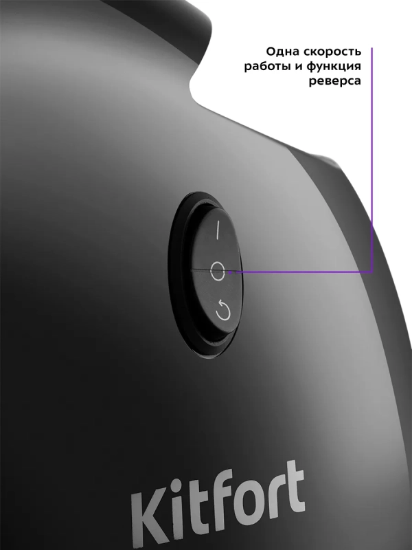 Мясорубка электрическая с насадками КТ-2118 - 350 Вт