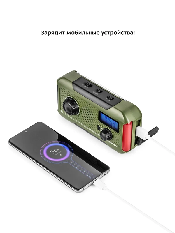 Кемпинговый фонарь "5 в 1" аккумуляторный с радио КТ-3341