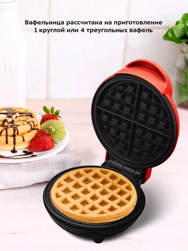 Вафельница электрическая для венских вафель КТ-3614 - 550 Вт