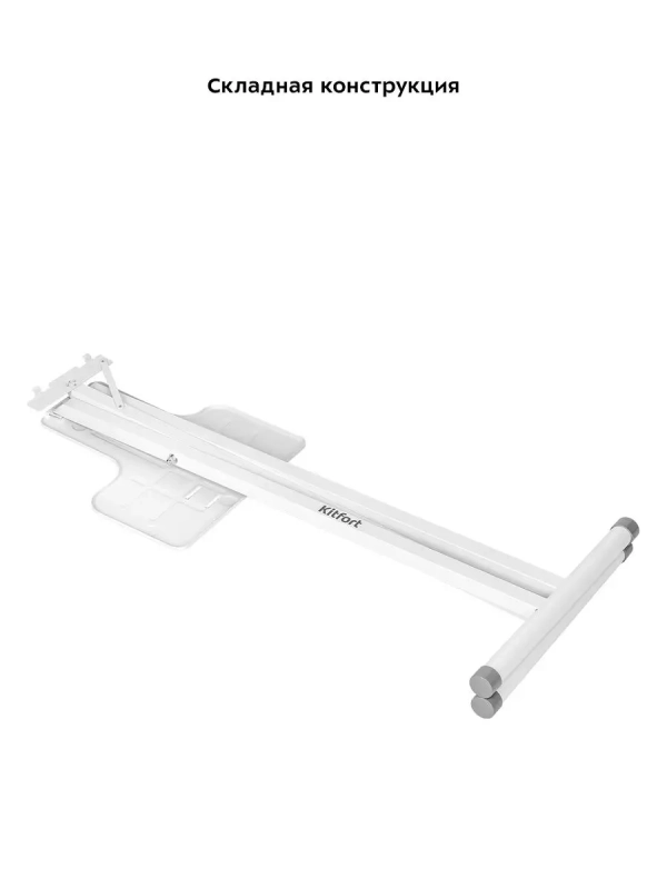 Подставка для гладильного пресса КТ-2600-01 Подставка для гладильного пресса КТ-2600-01